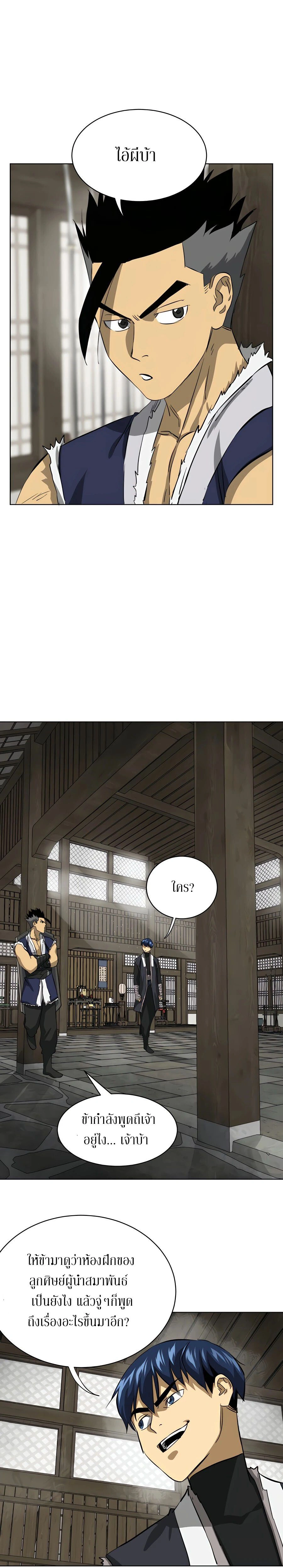 หน้าที่ 24