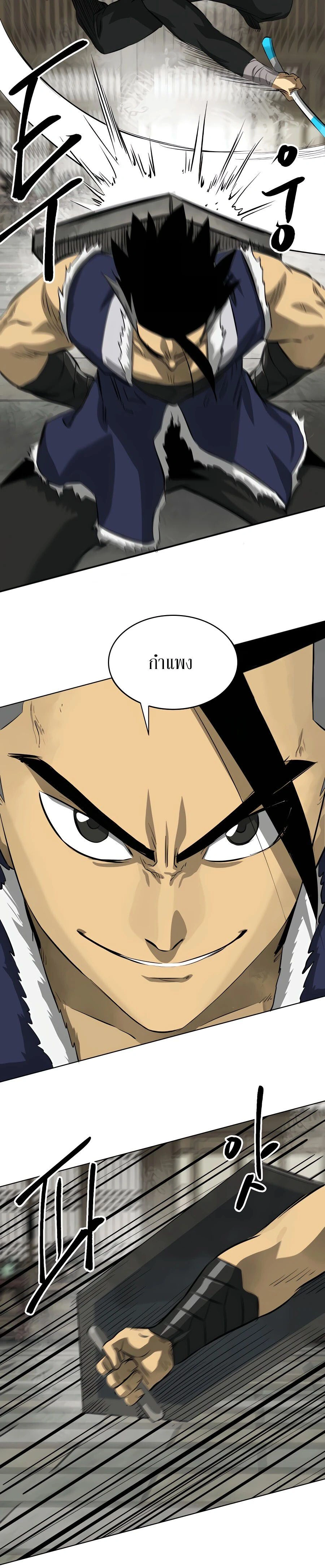 หน้าที่ 45