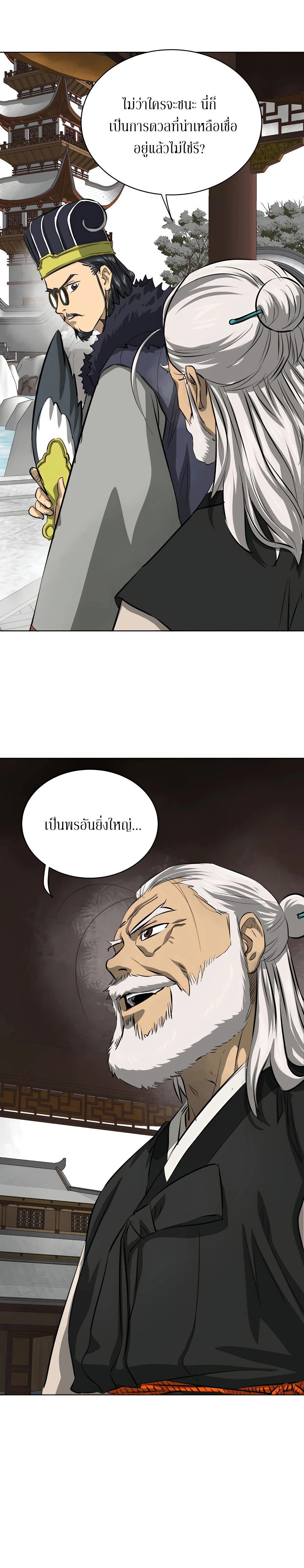 หน้าที่ 50