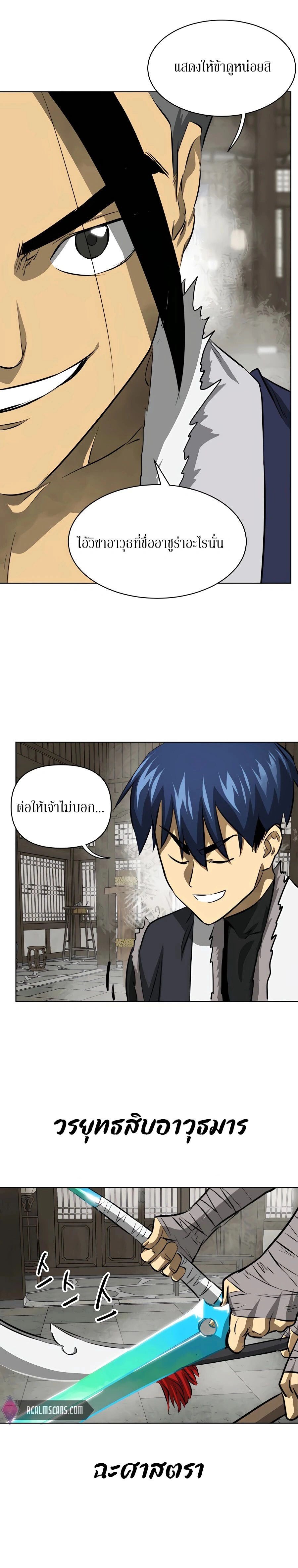 หน้าที่ 48