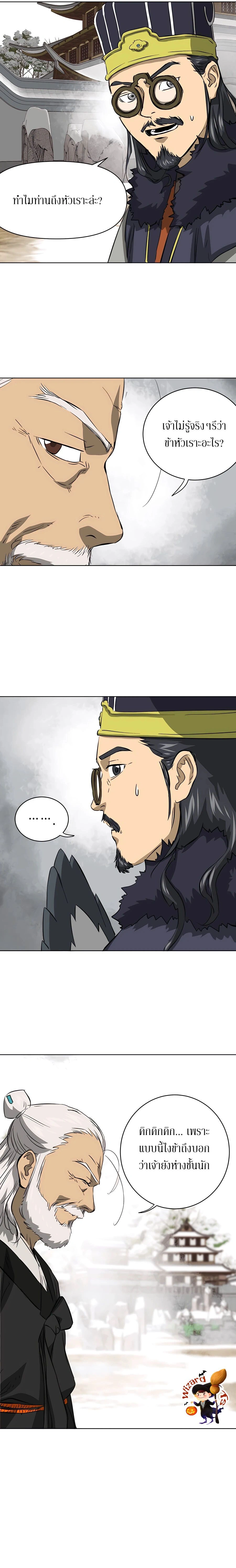 หน้าที่ 50