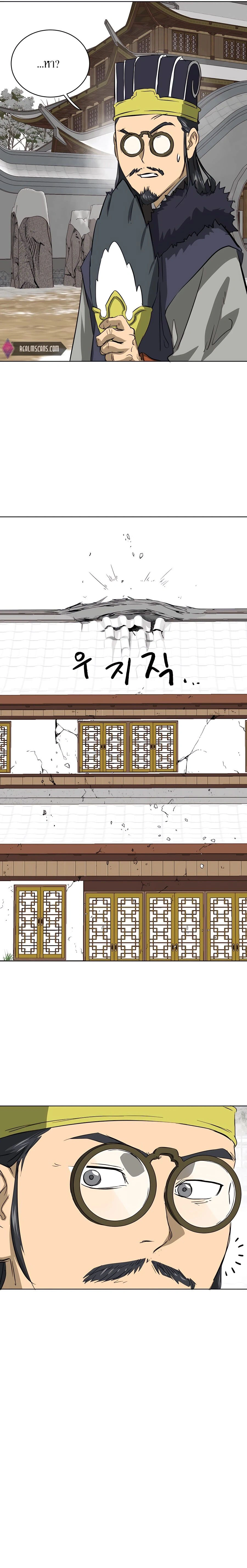 หน้าที่ 51