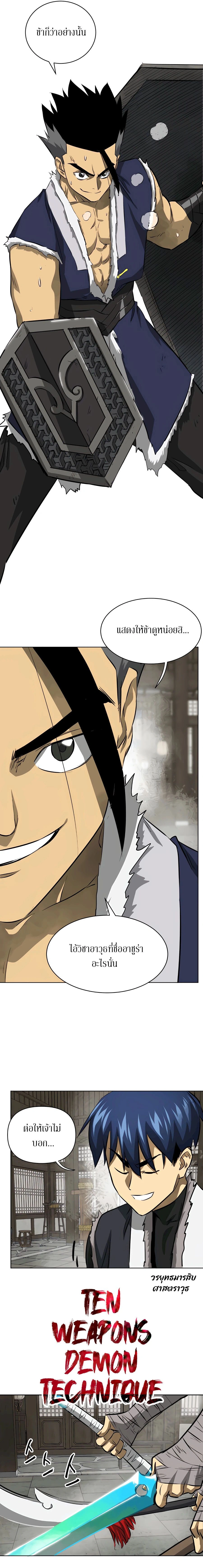 หน้าที่ 18