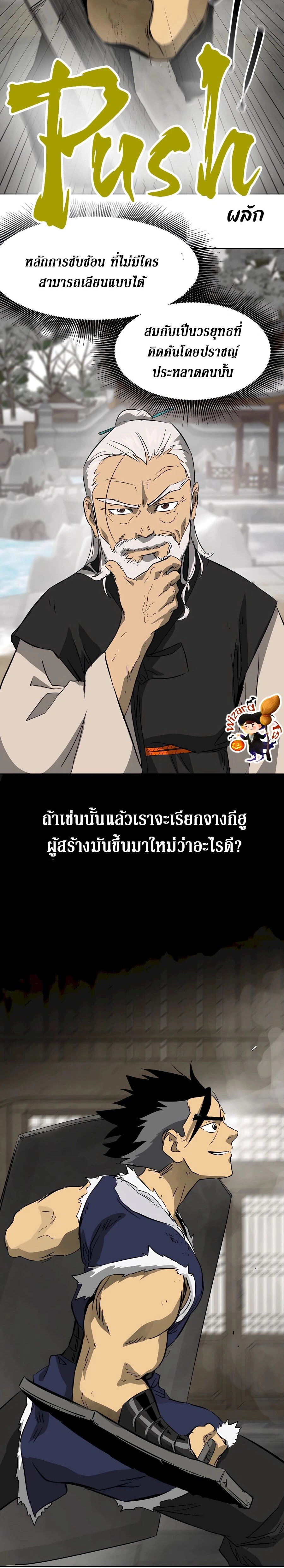 หน้าที่ 38
