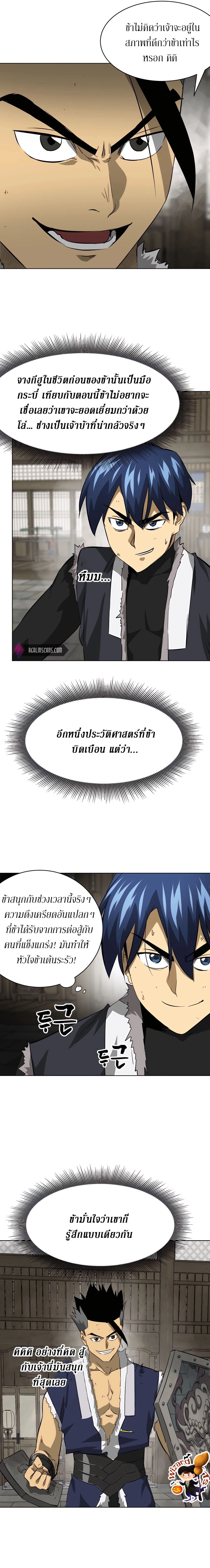 หน้าที่ 34