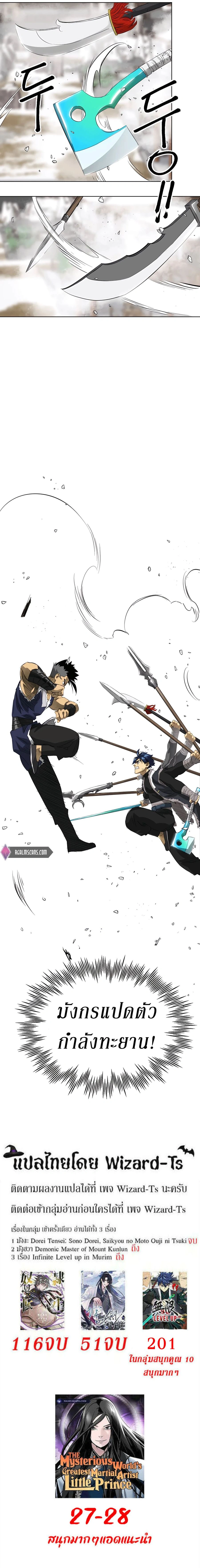 หน้าที่ 53