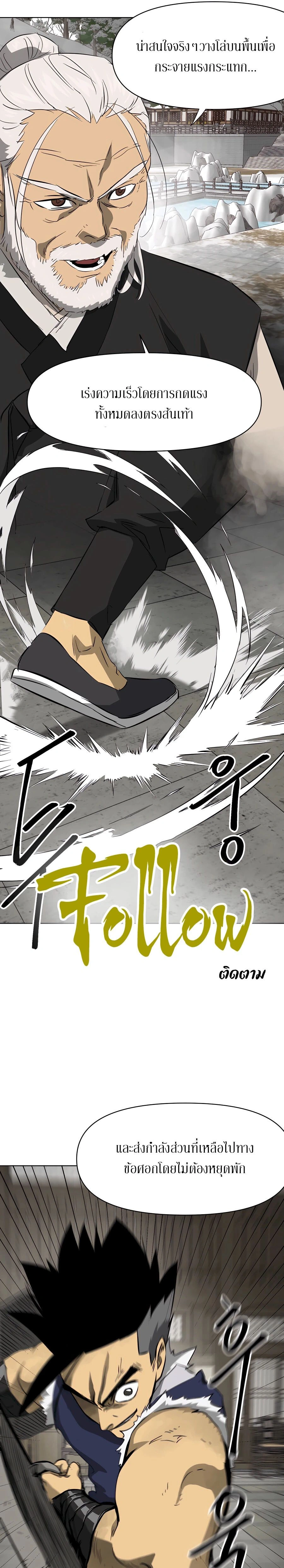 หน้าที่ 37