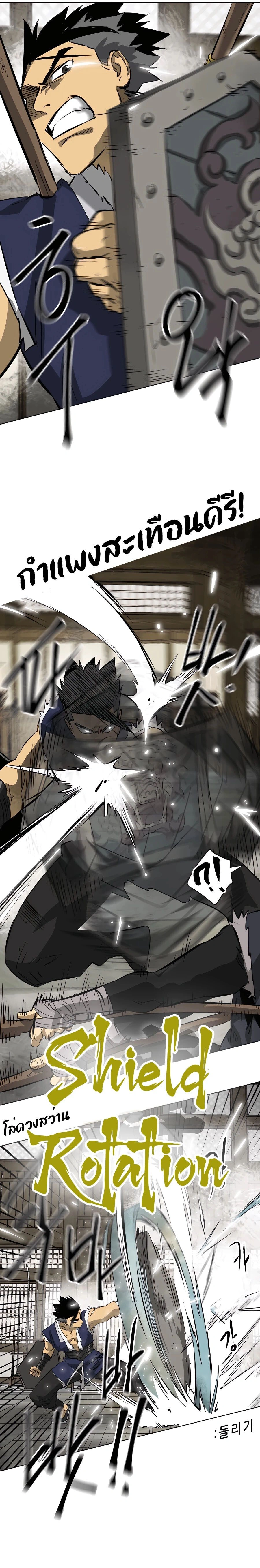 หน้าที่ 28