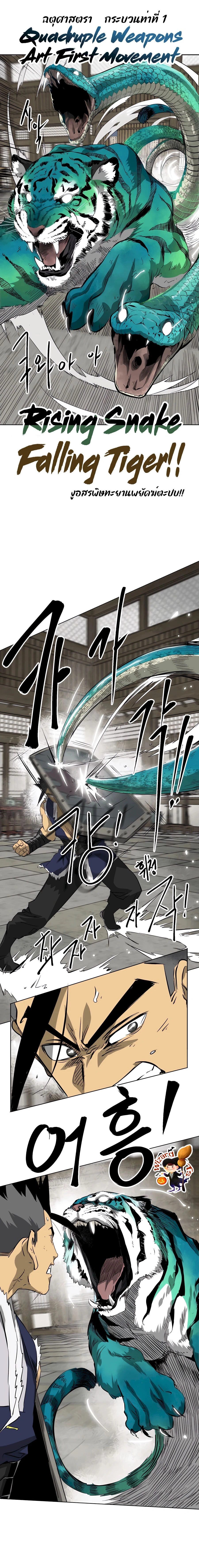 หน้าที่ 24