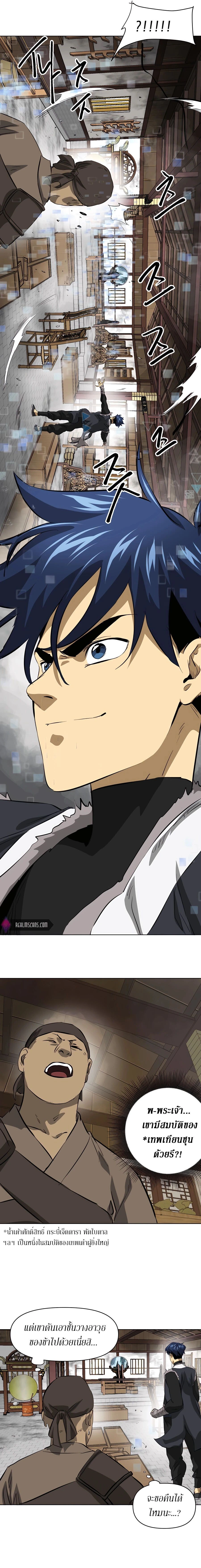 หน้าที่ 5