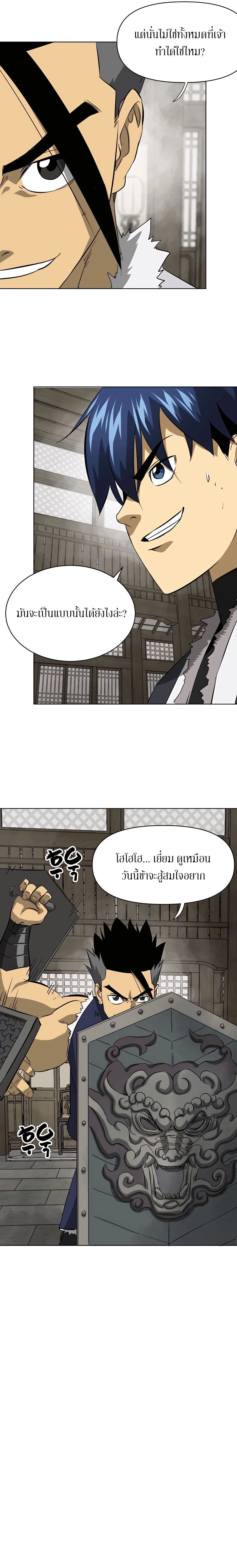 หน้าที่ 35