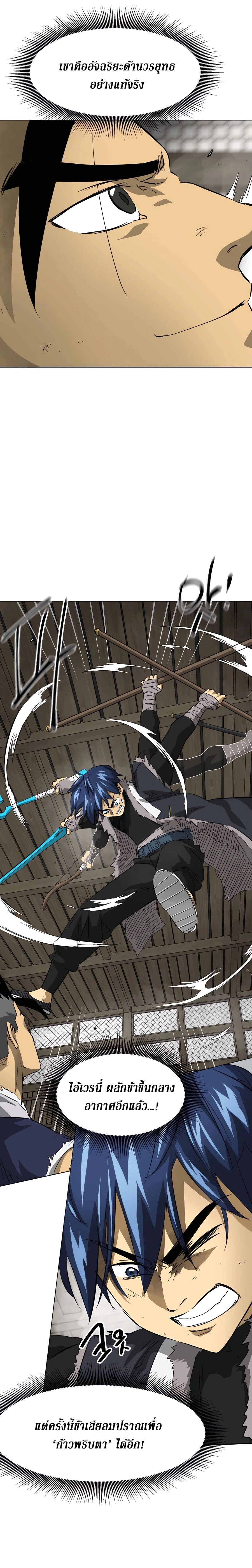 หน้าที่ 39