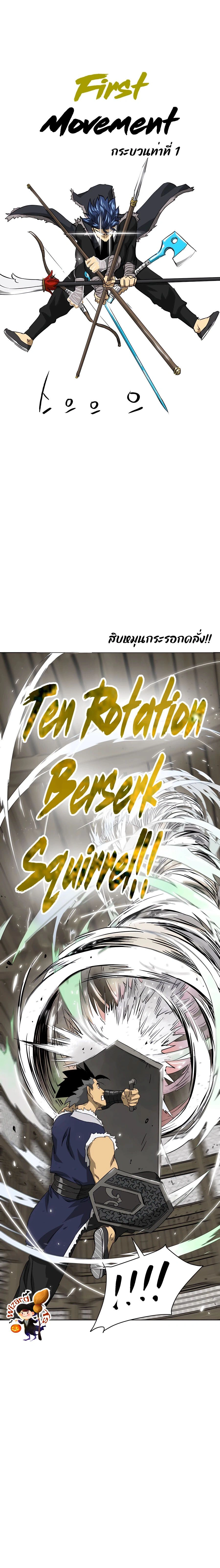 หน้าที่ 41