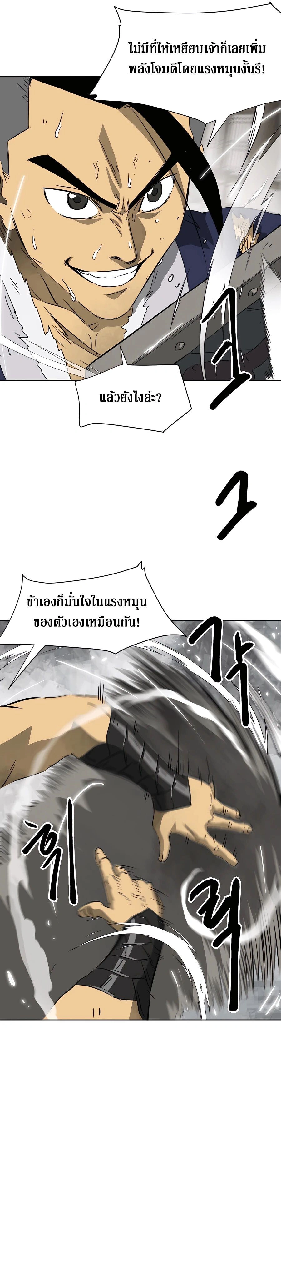 หน้าที่ 43