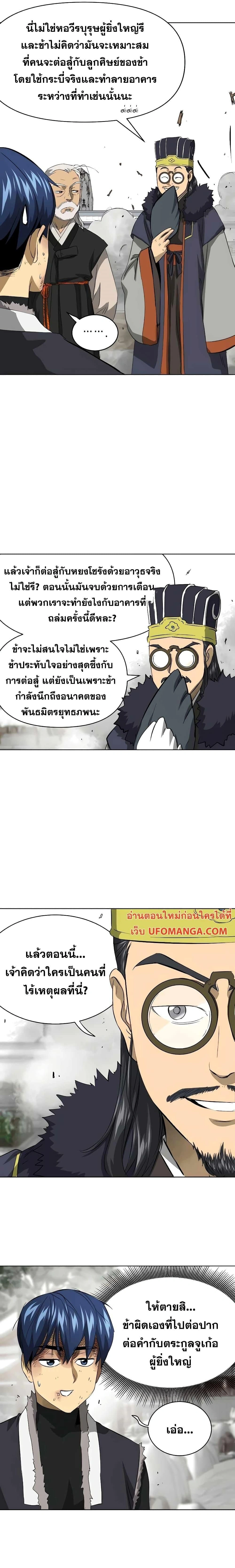 หน้าที่ 24