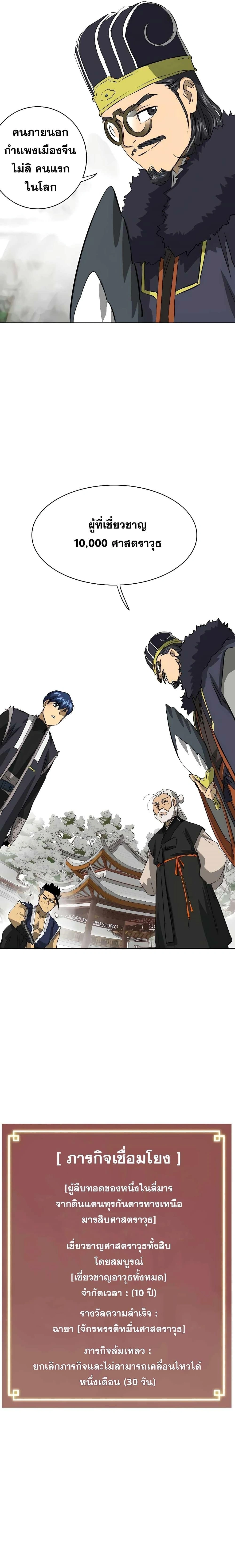 หน้าที่ 27