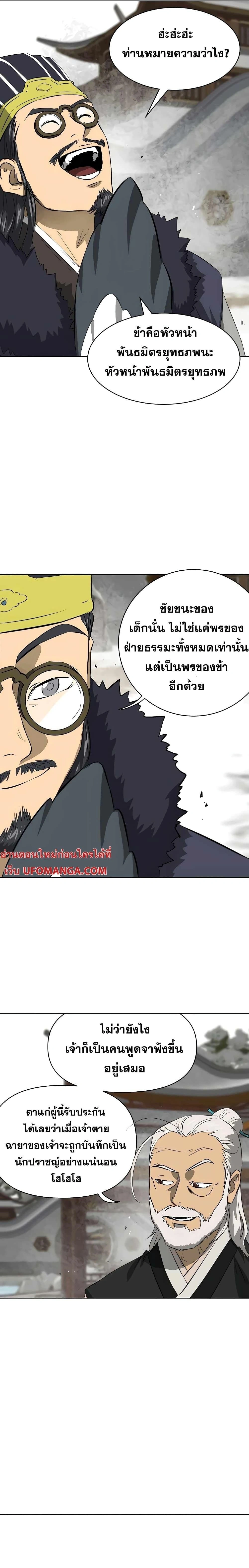 หน้าที่ 22