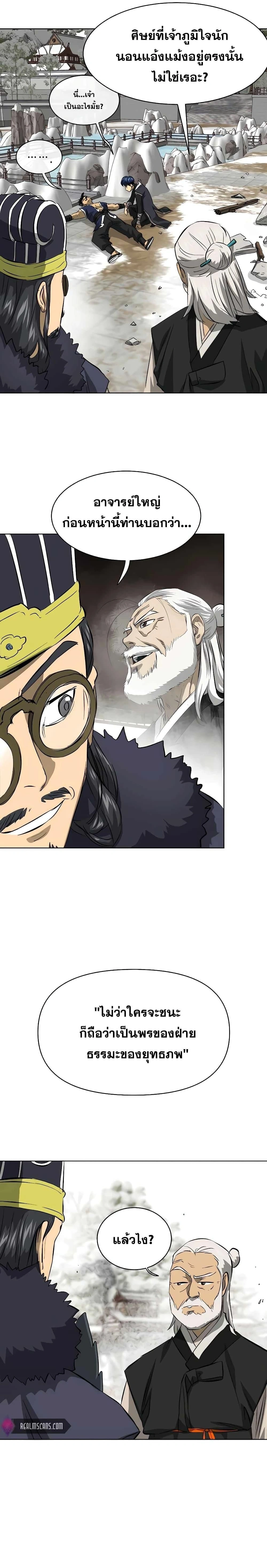 หน้าที่ 21