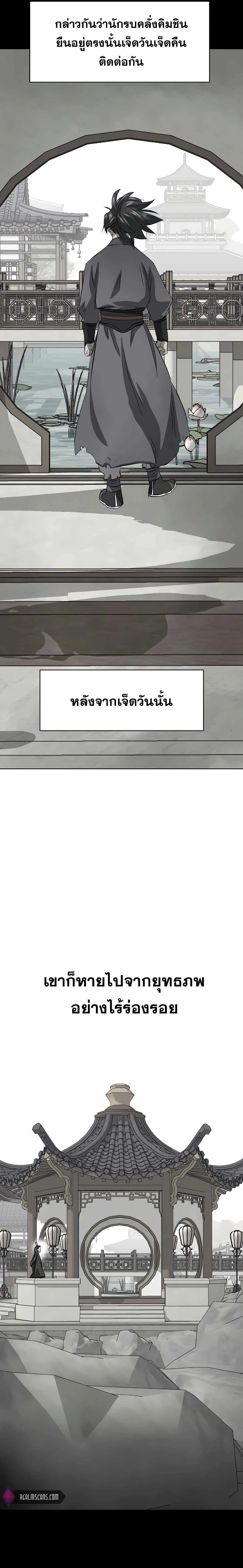 หน้าที่ 32