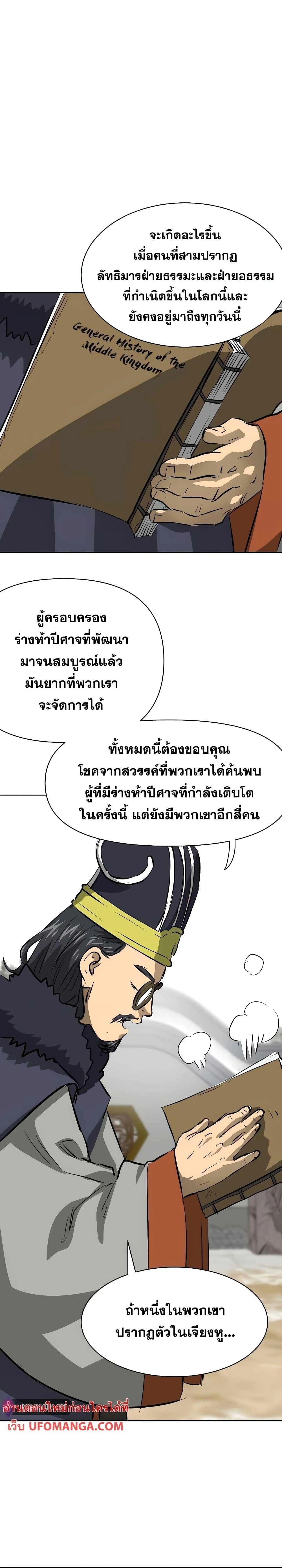 หน้าที่ 39