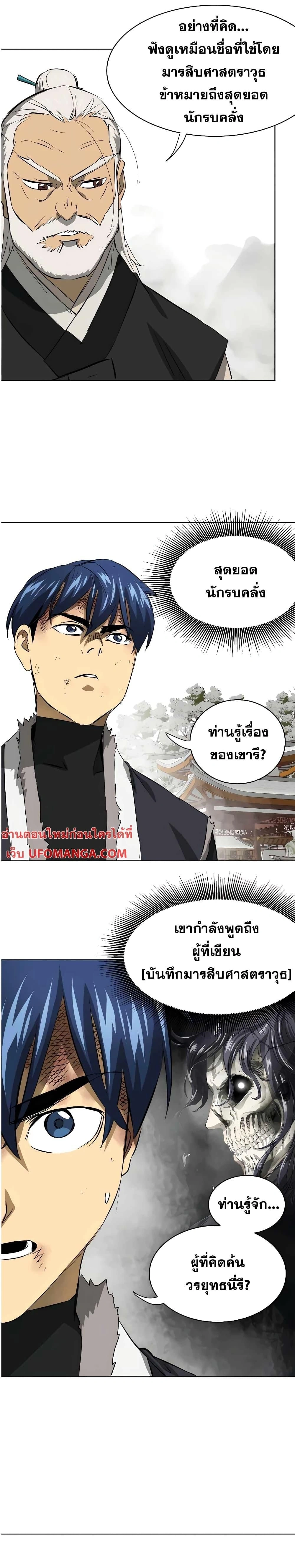หน้าที่ 26