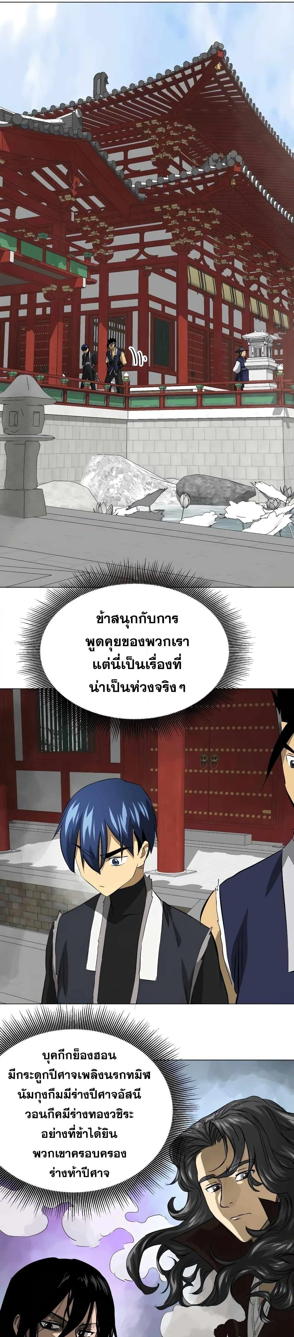 หน้าที่ 25