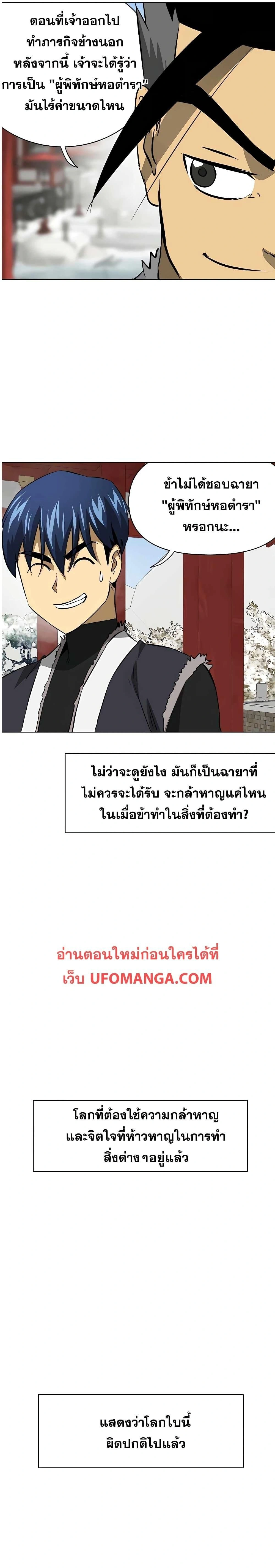 หน้าที่ 31