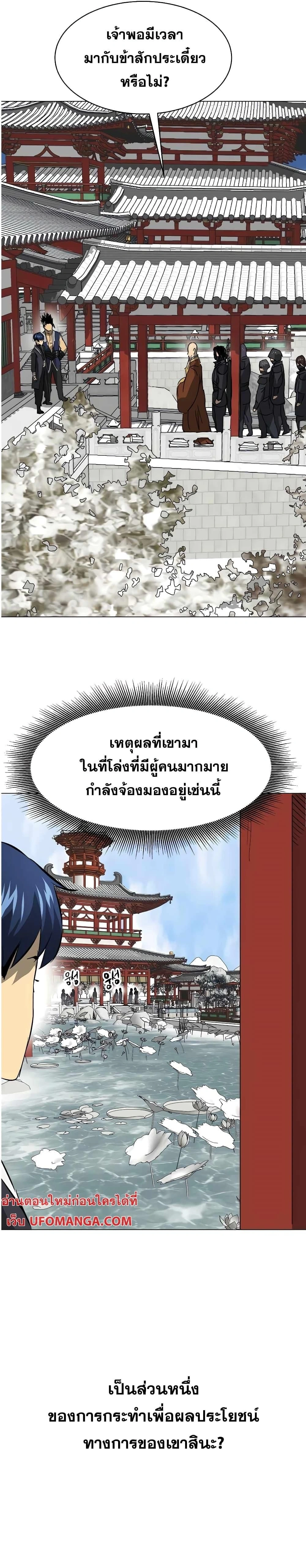 หน้าที่ 37