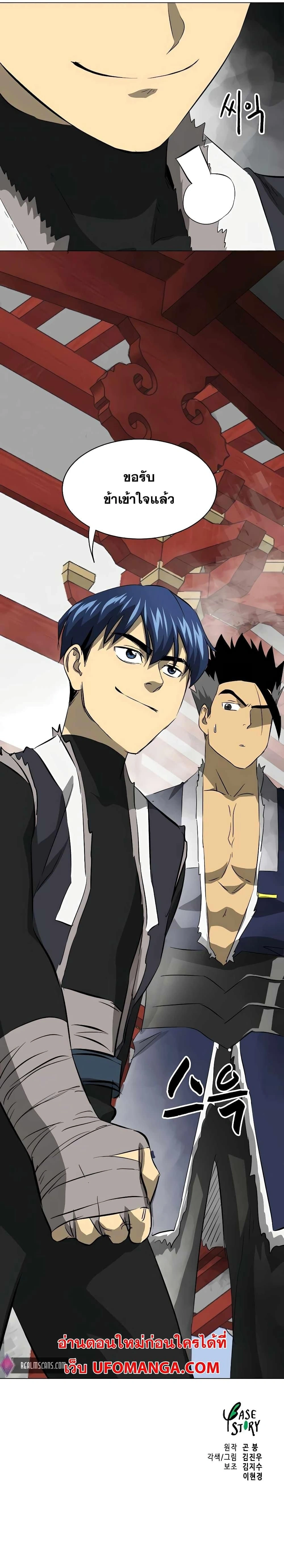 หน้าที่ 38