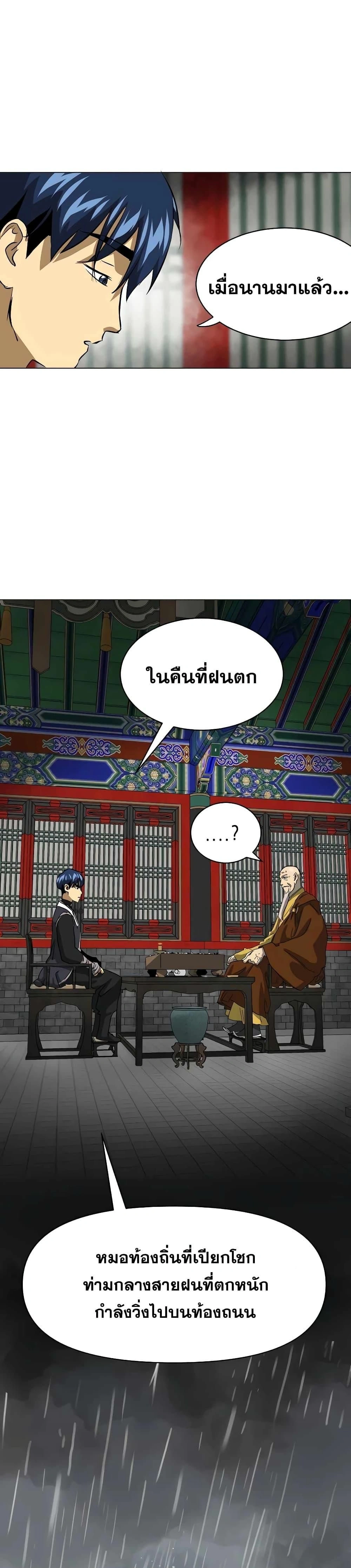 หน้าที่ 35