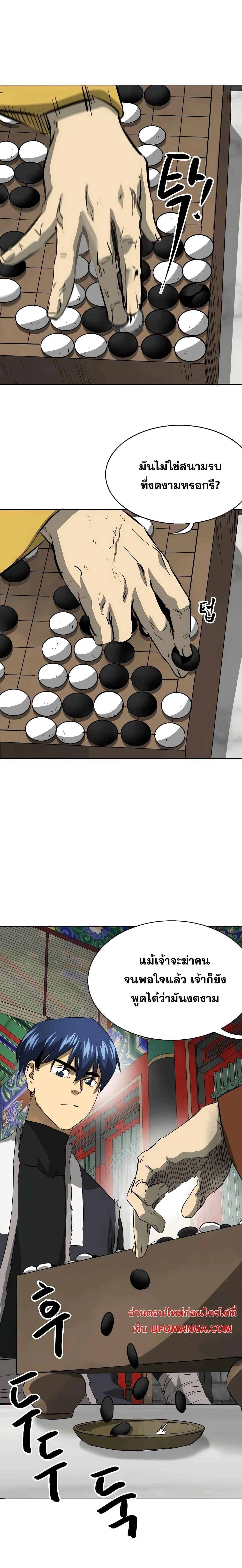 หน้าที่ 15