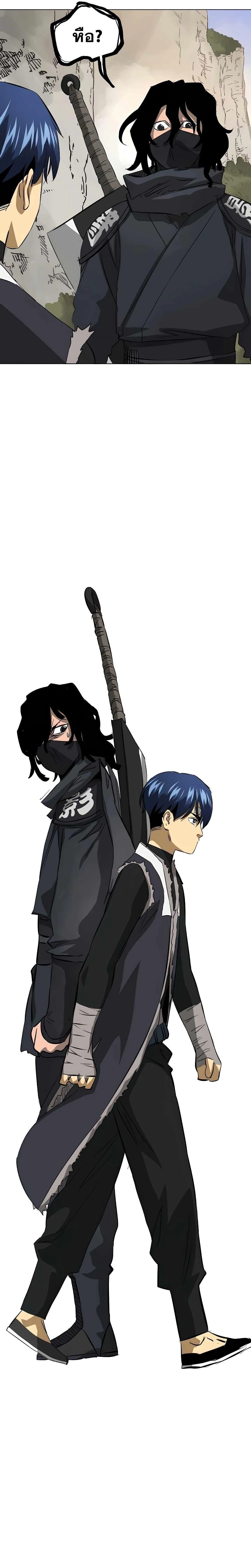 หน้าที่ 21