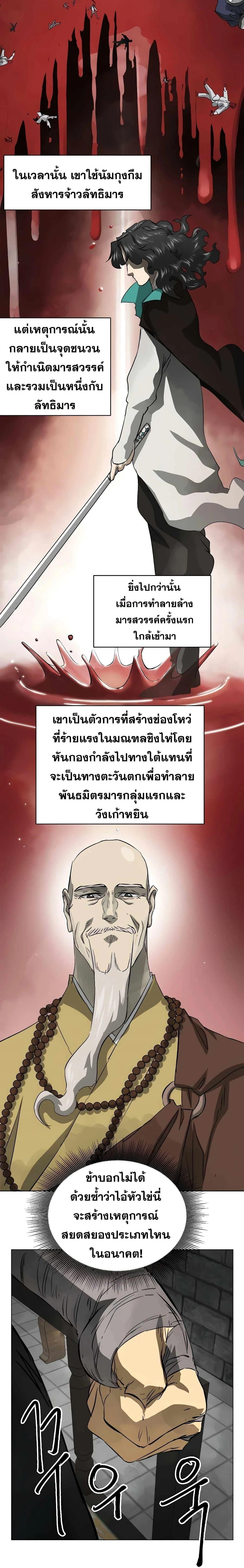 หน้าที่ 27