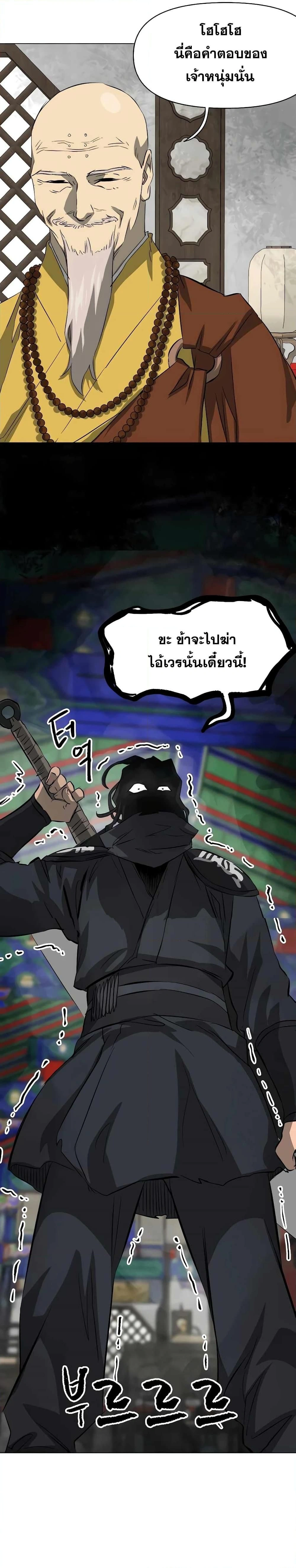 หน้าที่ 33