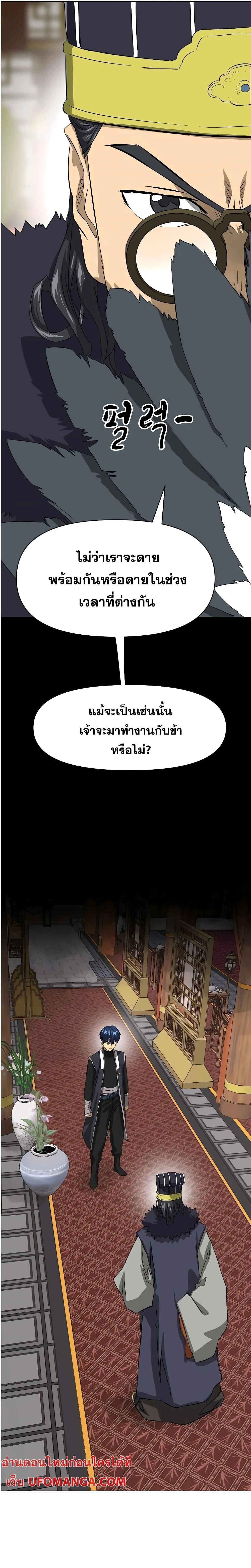 หน้าที่ 36