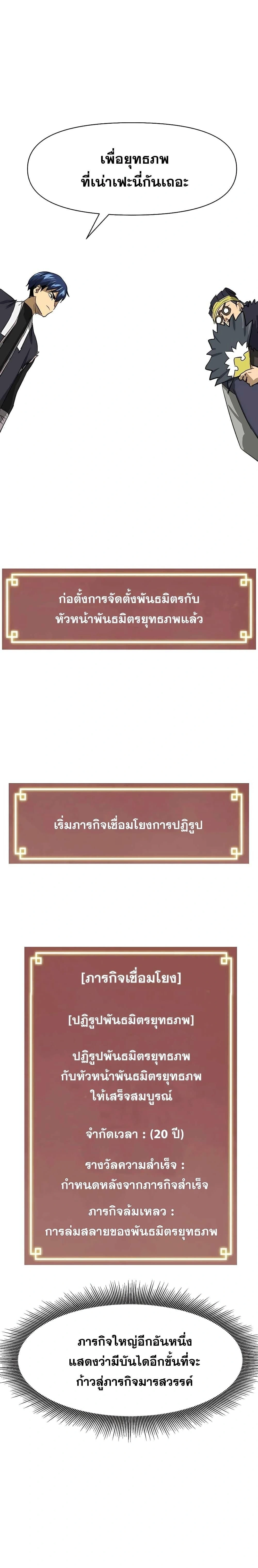 หน้าที่ 38
