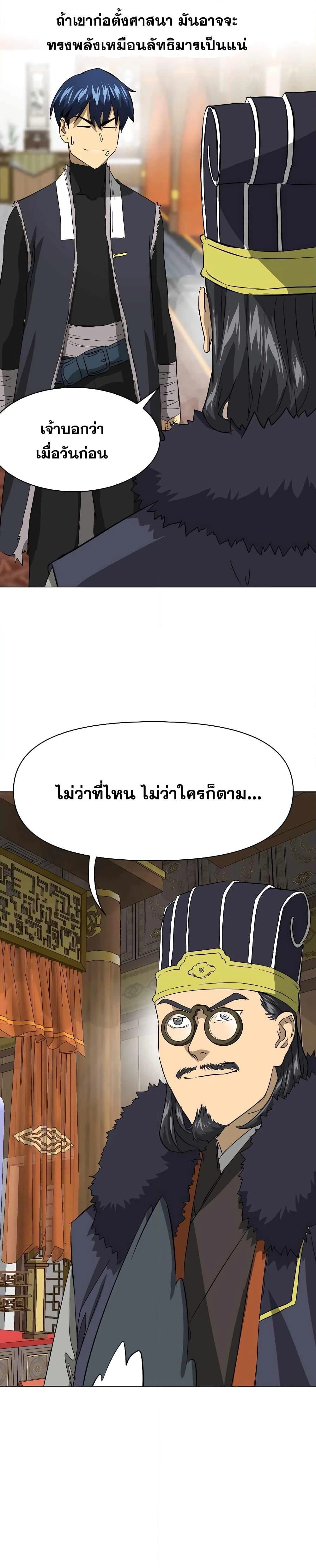 หน้าที่ 33