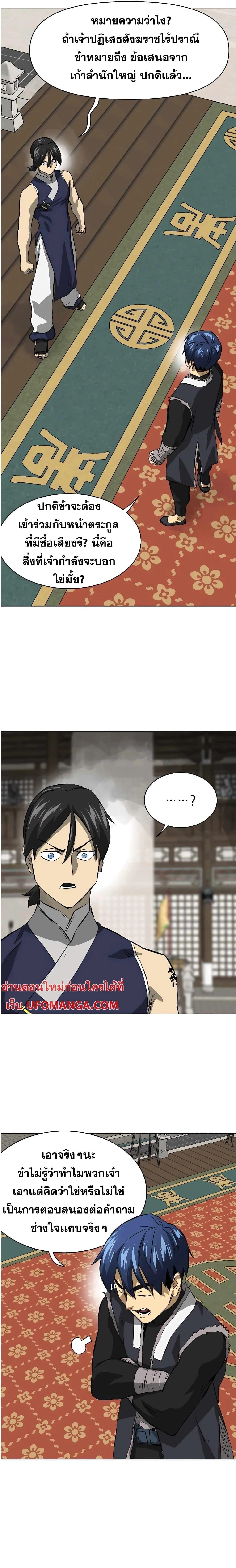 หน้าที่ 16