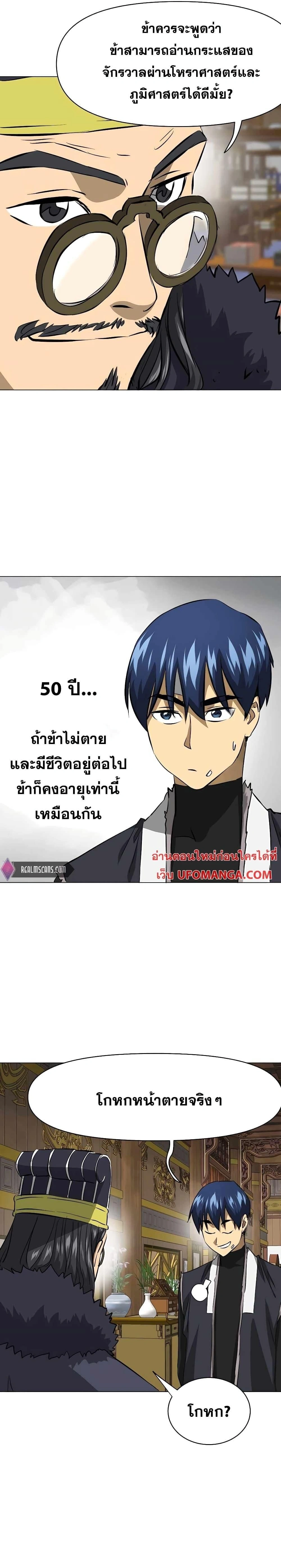 หน้าที่ 27