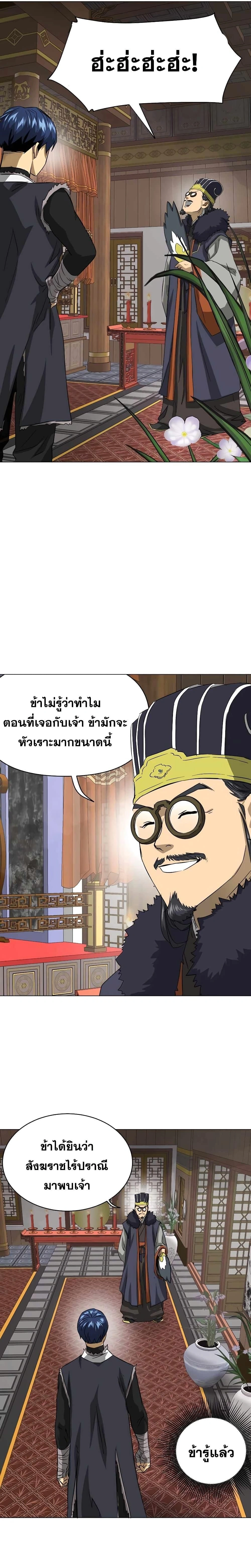 หน้าที่ 30