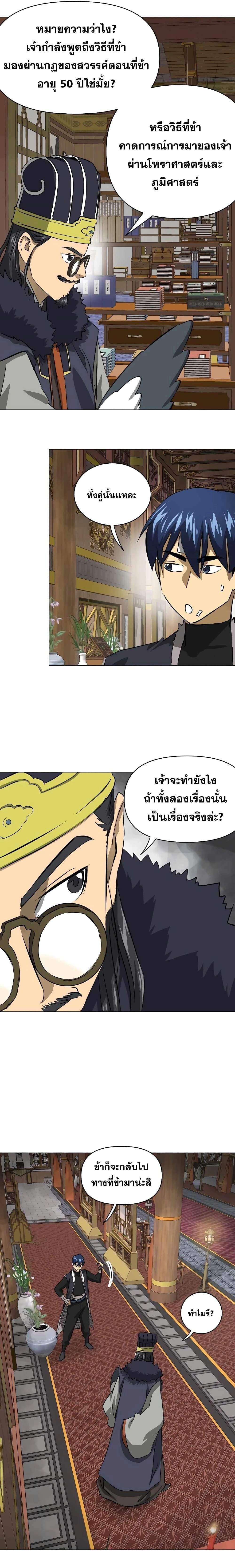 หน้าที่ 28