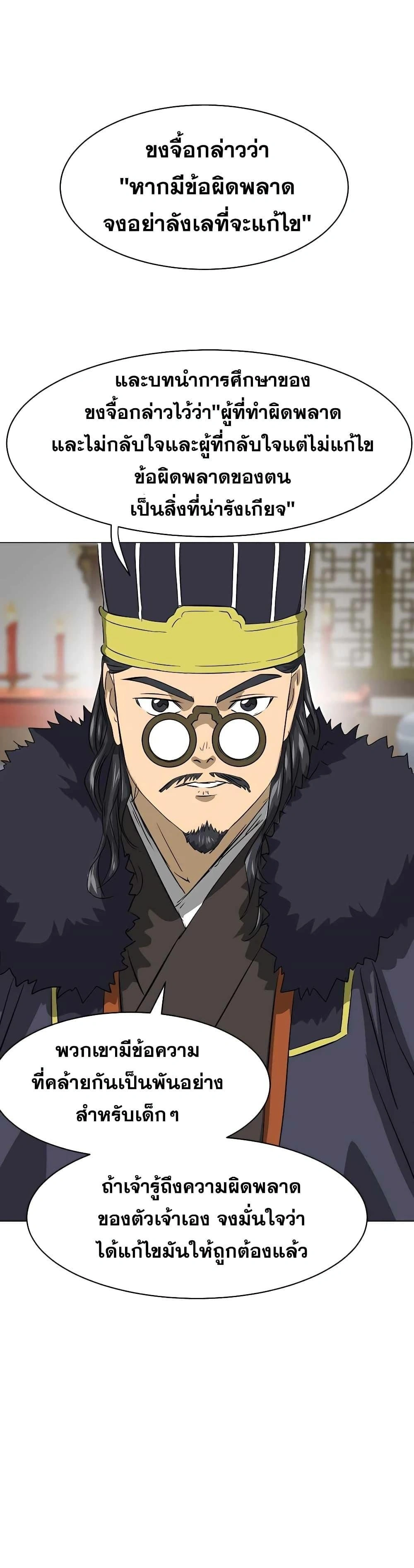 หน้าที่ 42