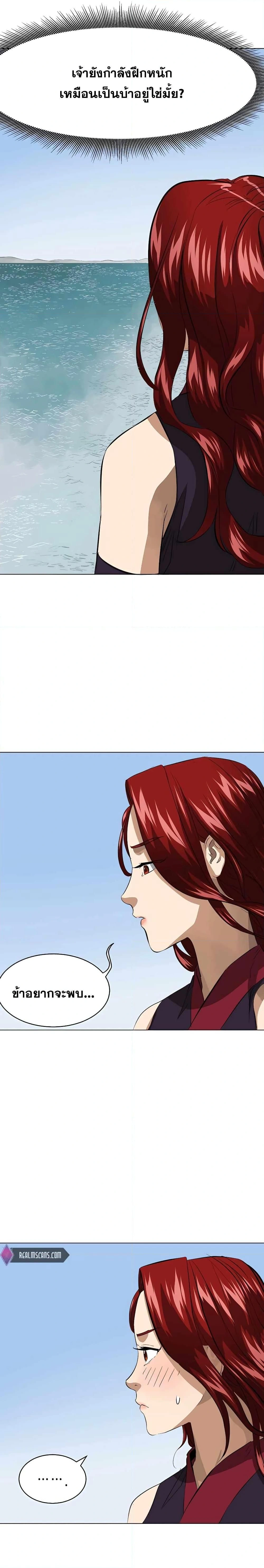 หน้าที่ 27