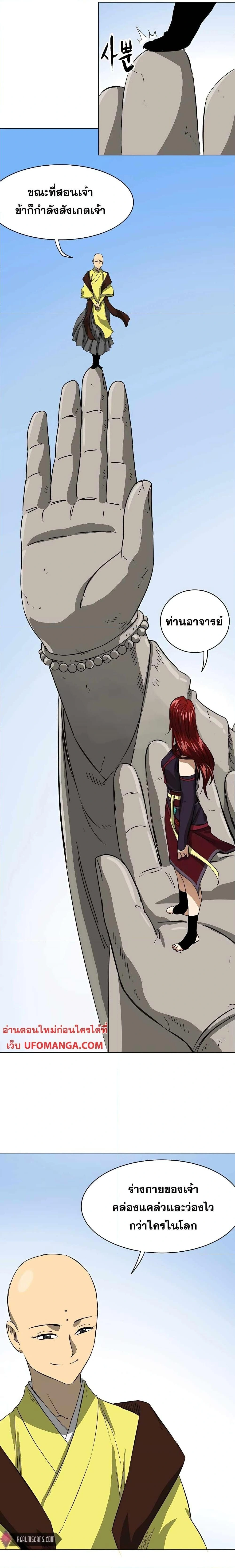 หน้าที่ 30