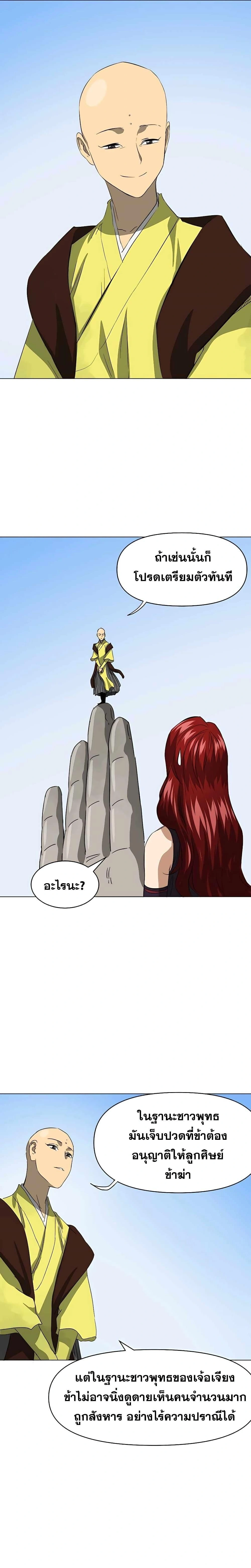 หน้าที่ 35