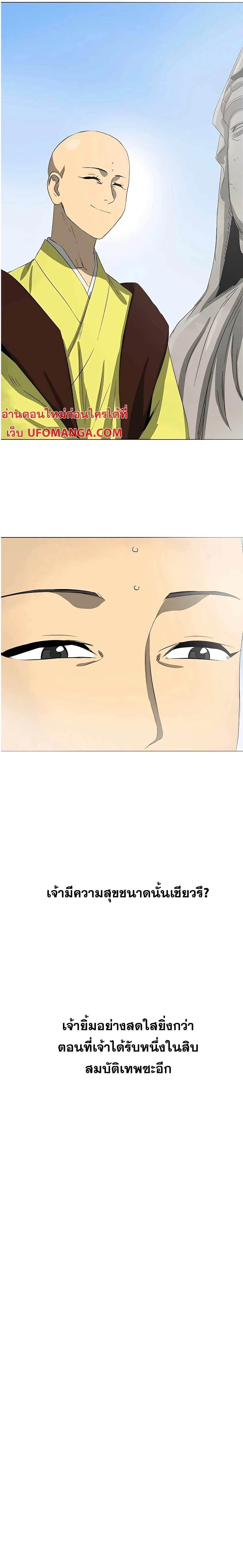 หน้าที่ 38