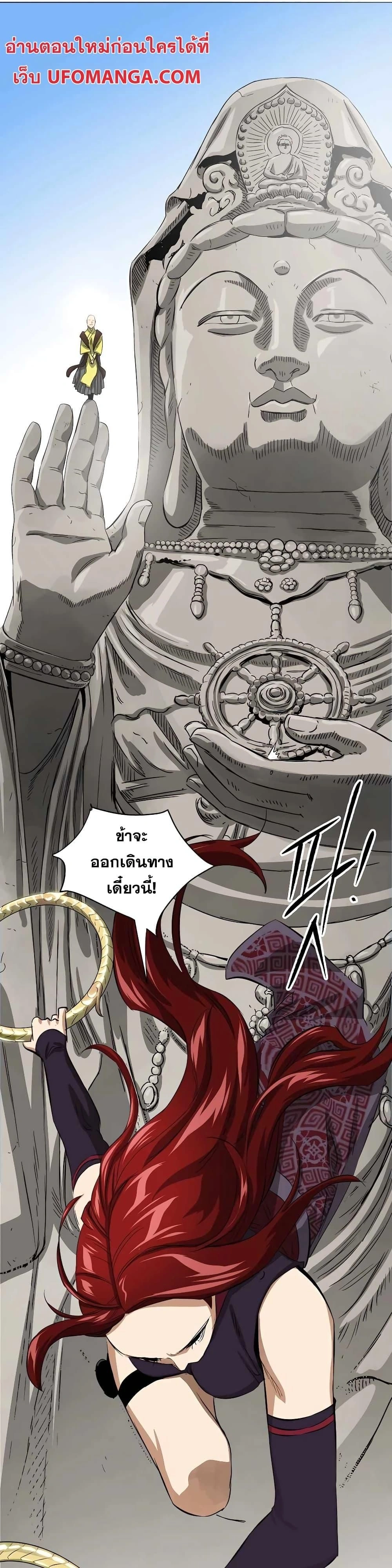 หน้าที่ 39