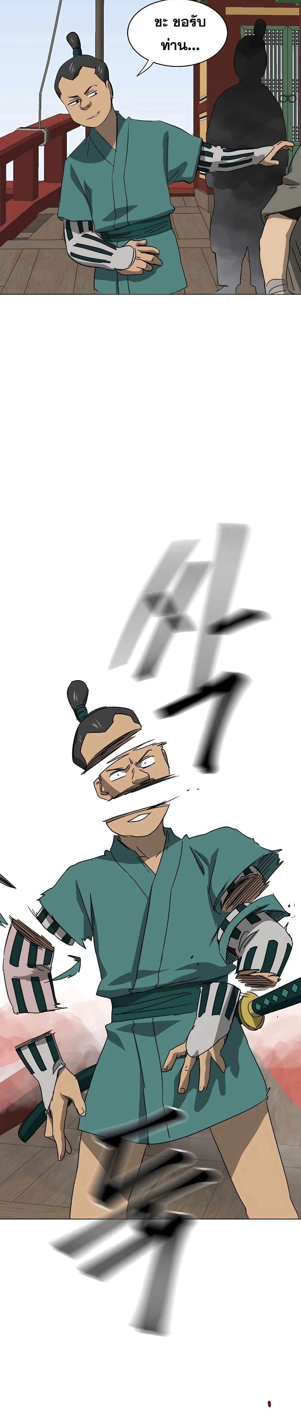 หน้าที่ 34