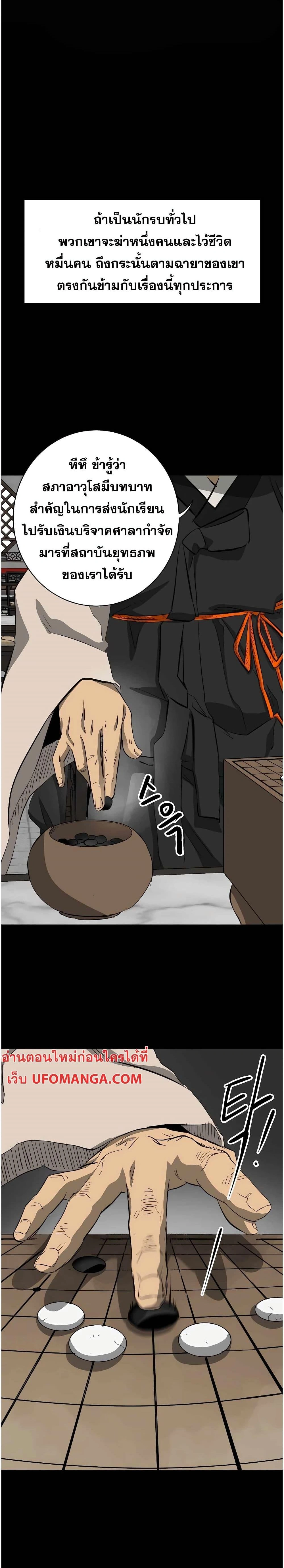 หน้าที่ 30