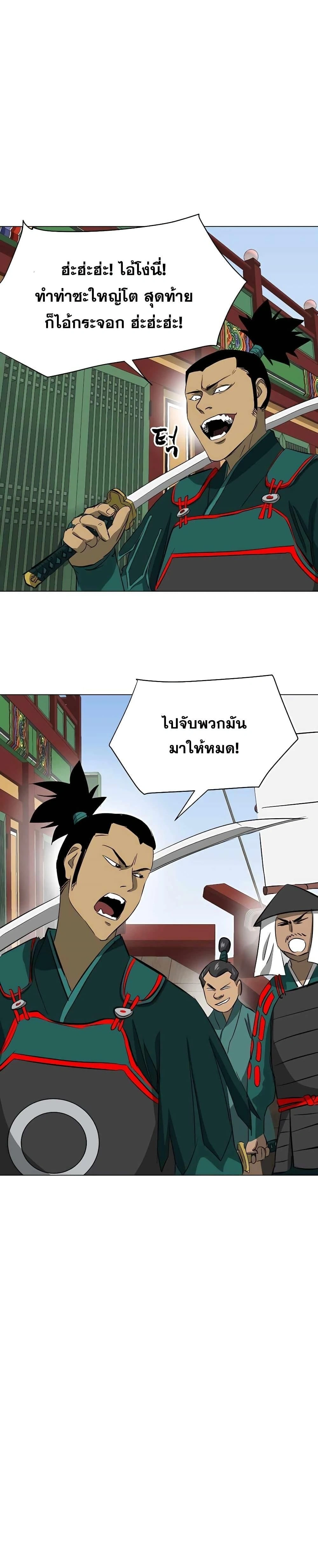 หน้าที่ 26